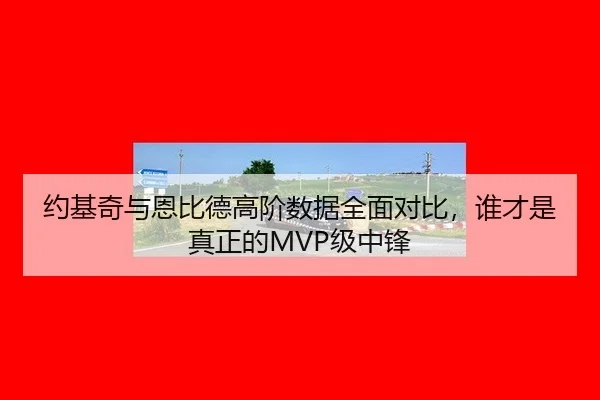 yue-ji-qi-yu-en-bi-de-gao-jie-shu-ju-quan-mian-dui-bi-shui-cai-shi-zhen-zheng-de-ji-zhong-feng-2-739.jpg
